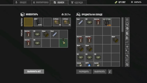 逃离暗影中文版