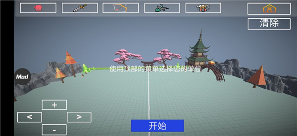 人偶战斗模拟器