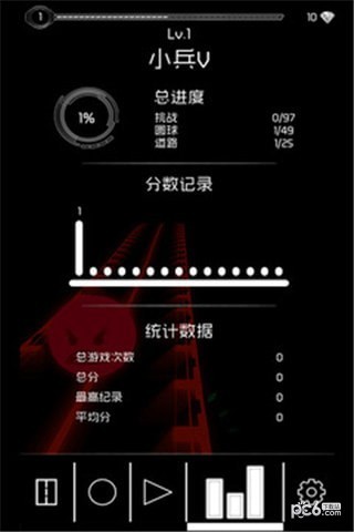 异次元冲刺手机版