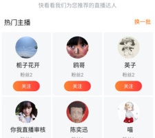 含有s的社交手机软件排行榜