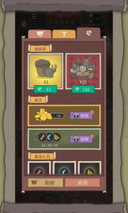 荒岛求生之王手游