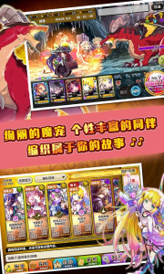 梅露可物语台服