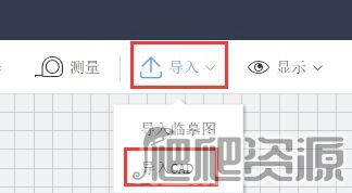 酷家乐3D室内设计软件