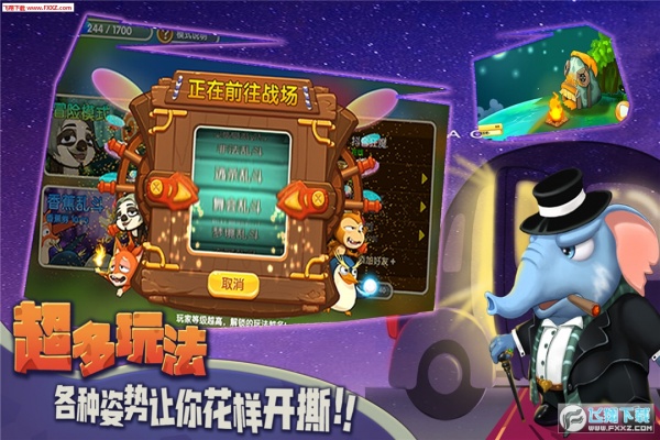 猴子很忙国际服