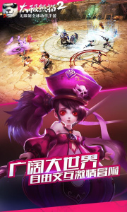 太极熊猫2九游版