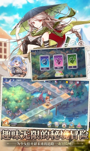 伊甸园的骄傲b服