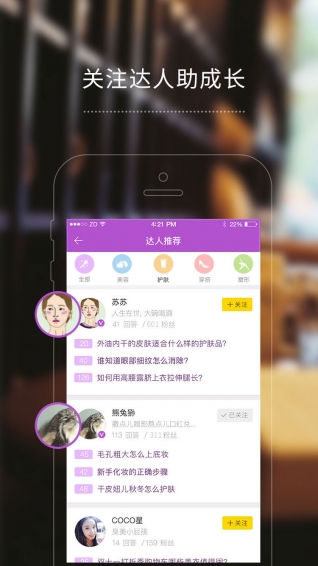 奶糖旧版