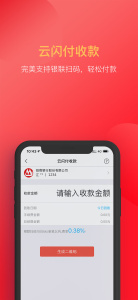 付临门app