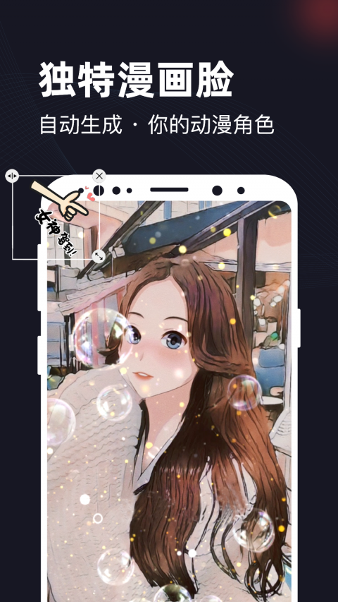 草莓短视频最新版