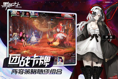 黑潮之上互通版