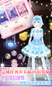 梦幻童话镇2小米版