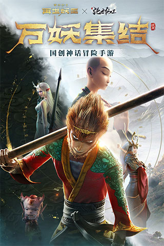 绝世仙王华为版