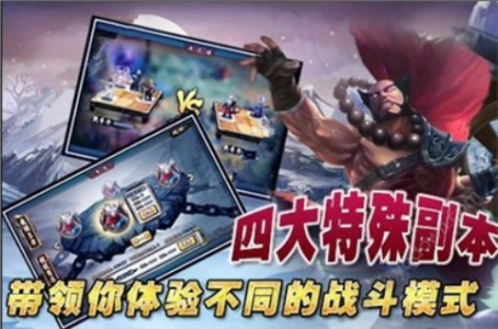 全民武馆华为版