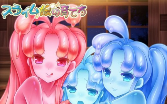 史莱姆娘的养成方法v1.0版