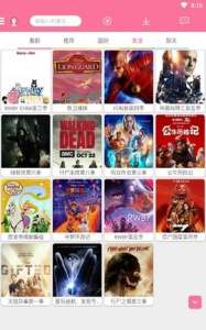 樱花动漫中国版