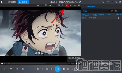 暴风影音最新版