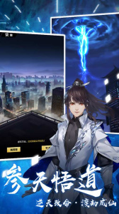 超凡之路华为版