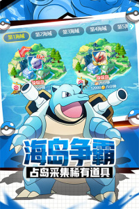 英雄训练师果盘版