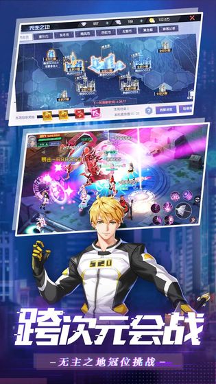 魔力契约折扣版