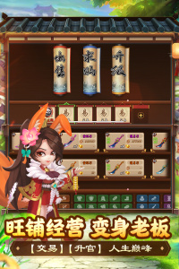 颤抖吧三国新服