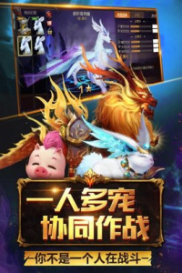 魔域手游2小米版