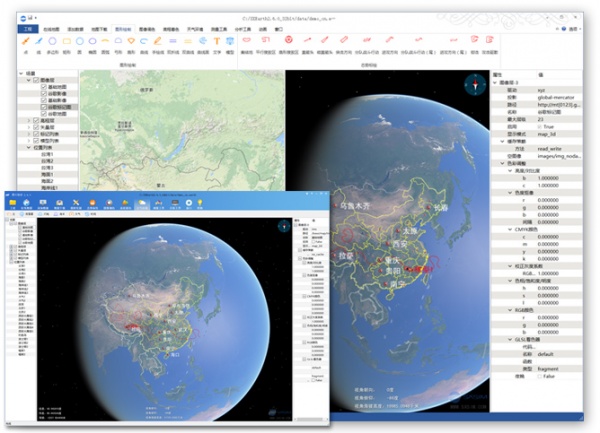 SXEarth晟兴三维数字地球软件