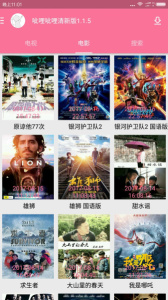 呲哩呲哩历史版