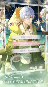 筑梦公馆华为服