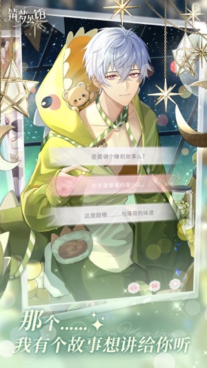 筑梦公馆华为服