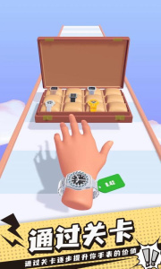 手表进化论游戏