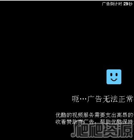Unblock Youku