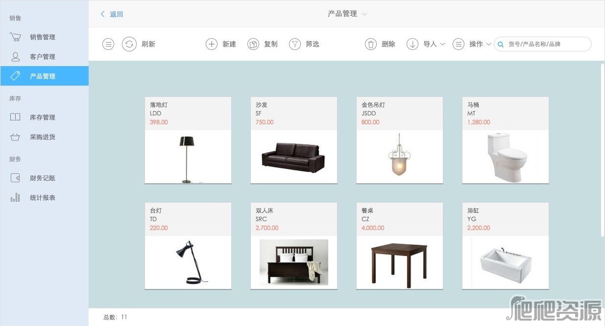 百草家具进销存专家