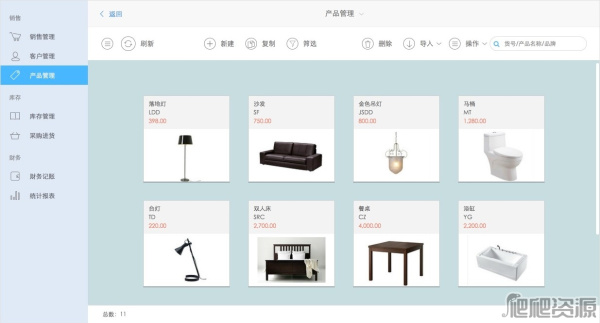 百草家具进销存专家