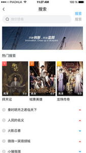 聚看影院纯净版