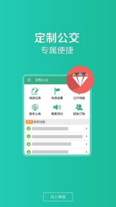 通辽行app