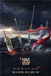 无双之王0.1折版