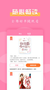 七七免费小说app