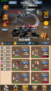 开局主公打魔王游戏