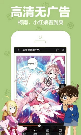 花花动漫纯净版