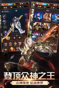 斗魂大陆官方版