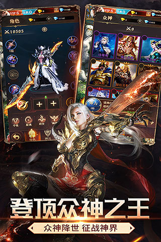 斗魂大陆官方版