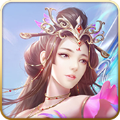 修真模拟器手游