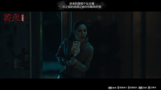 黄泉：孤岛惊魂