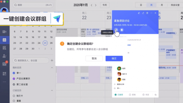 飞书