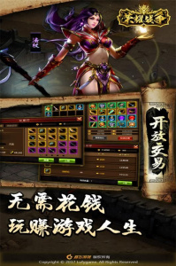 荣耀战争九游版