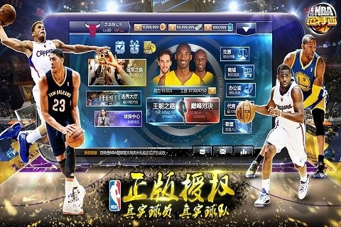 nba范特西360版