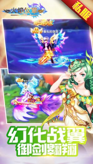 火焰纹章fc美版