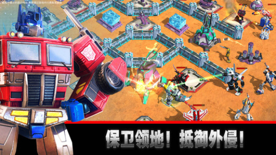 变形金刚地球之战腾讯版