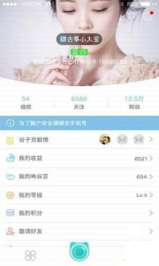 咘谷视频深夜版