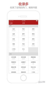 猫眼看书完整版